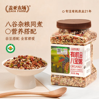 盖亚农场 Gaia Farm五谷杂粮组合粥米有机八宝粥 1kg*1罐