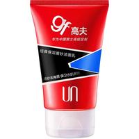 gf 高夫 男士经典保湿磨砂洁面乳