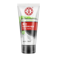 大宝 男士控油净爽洁面膏 100g