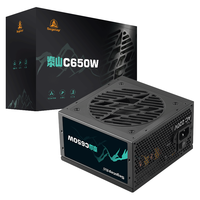  Segotep/鑫谷 支持5070TI/5060显卡 电脑电源  650W