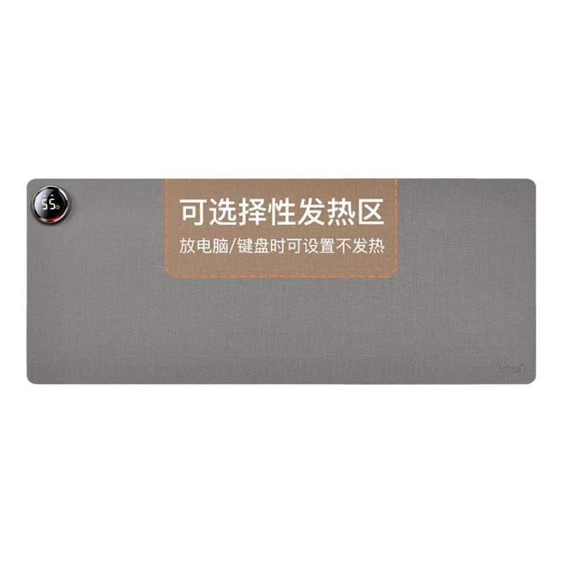 昕科 S-80 智能款Pro 发热鼠标垫 80*33cm