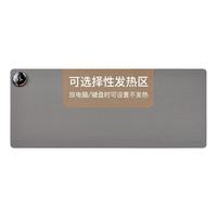 昕科 S-80 智能款Pro 发热鼠标垫 80*33cm