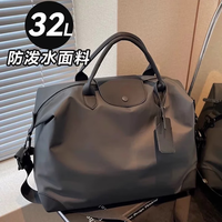 维多利亚旅行者 男女旅行包 32L