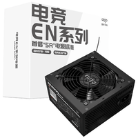 爱国者电竞EN 500W直出线台式机主机电脑电源 扁平线材/智能温控/背部走线 电竞EN 额定500W直出线