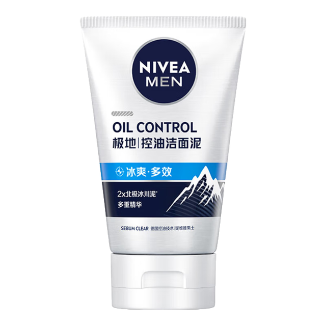 妮维雅男士 控油冰极矿物炭洁面泥 100g+50g