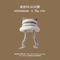 大头星球秋冬季特价清仓~针织帽毛线帽女冬保暖帽防寒显脸小