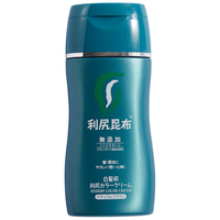  Sastty/利尻昆布  染发膏  深棕色 170g