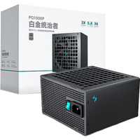DEEPCOOL/九州风神 白金牌全模组 台式机电源 850W