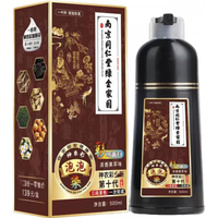 南京同仁堂绿金家园染发剂遮白发泡泡染一支彩染发膏一支黑草本植物配方 黑茶色【彩可盖白 】 500ml