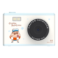 蜡笔小新(CRAYON SHINCHAN)TC600相机ccd高清数码照相机校园随身小型入门级卡片机可录像女生旅游vlog送女孩女友 海盐蓝【双摄9600W+补光灯】