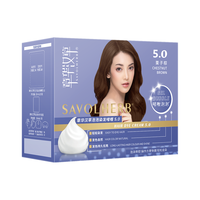 SAVOLHERB 章华汉草 轻松染发霜 #栗子棕 328ml