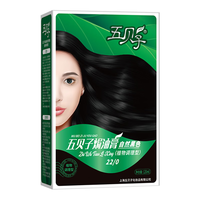 五贝子 植物盖白发彩色染补染天然染发膏无刺激不伤发经典款 栗棕色4/4