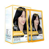 WOYORO/无忧然 植物天然纯 染发剂 自然黑色 300ml