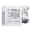 NKZK驿晨宇玄武500killV4超核负载电源80PLUS白牌认证额定500W玄武550V4铜牌额定600w峰值800w电脑电源 玄武550V4 600w铜牌认证五年质保 白色 标配+