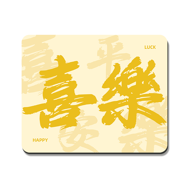 索能（SUONENG）个性文字鼠标垫便携小号护腕软垫ins风笔记本电脑办公书桌垫 简约纯黑【福利款】 210x260mm2毫米