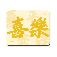 索能(SUONENG)个性文字鼠标垫便携小号护腕软垫ins风笔记本电脑办公书桌垫 简约纯黑【福利款】 210x260mm2毫米