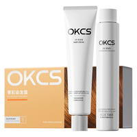  OKCS 植物精华 染发膏  橘棕色（加州日落）