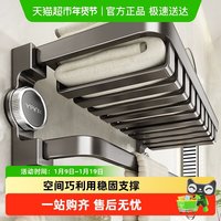 88VIP：壹品印象 HNBH10260-1-MC 吸盘式置物架 太空铝 中队蓝