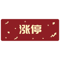 灵蛇 P83 鼠标垫 800*300*3mm 细面 时空