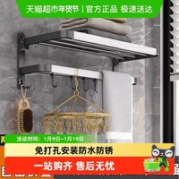 贝瑟斯 BS-0921 碳钢置物架 浴室置物架 免打孔 军绿色，桔色，浅黄色，深紫色，粉红色，红色