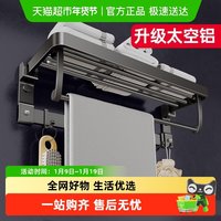 壹品印象 HNBHLM099-1-MC 毛巾架 免打孔 深灰色 深紫色 粉红色 巧克力色 深卡其布色 军绿色 浅灰色 浅绿色 深蓝色 天蓝色 白色 桔色 浅黄色