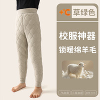 小猪班纳 校服神器棉裤加绒加厚冬季男女童羊毛保暖裤