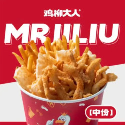 鸡柳大人 招牌香酥鸡柳+年糕+薯条 中份