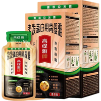 GOTDYA/高缇雅 植物染不伤头皮 染发剂套装 自然黑+栗棕色-2盒装