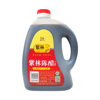 紫林老陈醋山西醋调味品纯粮酿造食醋煲汤炒菜凉拌饺子火锅蘸料 陈醋1.2L*1桶