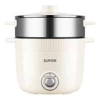 SUPOR/苏泊尔 多功能 电煮锅+蒸笼+深锅 白色
