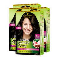 Schwarzkopf 施华蔻 怡然染发霜 #3.0羊绒脂深棕 4盒
