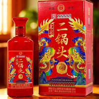 永丰牌 北京二锅头红龙42度 清香型白酒500mL 礼盒装