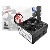Great Wall/长城 全模组 台式机电脑电源 1000W