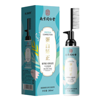 红颜粹 蛋白矫正 直发膏 280ml