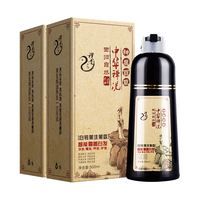 美飘扬 白转黑 洗发水 自然黑 500ml*2