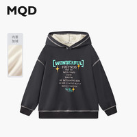 马骑顿【加绒】MQD男童25冬街潮设计感字母连帽卫衣 碳黑 160