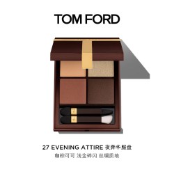 TOM FORD 全 四色眼影盘  tf20 8g