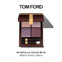 TF四色眼影盘大地色tf20 27 全