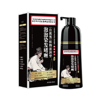 同仁堂 Tongrentang Chinese Medicine 仁堂 泡泡染发剂一洗黑植物自然纯黑色不沾头皮男女士染发膏400ml