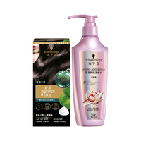 施华蔻（Schwarzkopf）怡然一按染2.0雾感冷黑染发剂植物+氨基酸洗发水400ml 母亲节