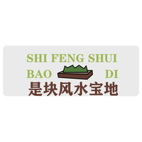 灵蛇 LINGSHE)鼠标垫800*300*3超大加厚办公游戏鼠标垫 创意简约文字 精密锁边  P107 风水宝地