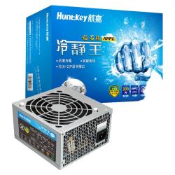 航嘉 经典冷静王系列 白牌（80%）非模组ATX电源