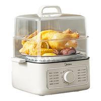 Midea 美的 蒸锅电蒸锅炖蒸煮一体 三层大容量电炖锅电煮锅 MZ-ZGE2323X9014.7L