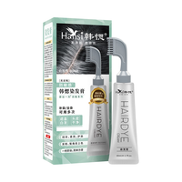FLWB/韩愢 可遮盖白发 染发膏 自然黑2盒(可遮盖白发)