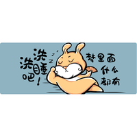  灵蛇 超大号加厚 鼠标垫  800*300mm