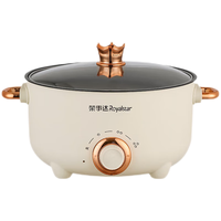 Royalstar 荣事达 多功能电煮锅