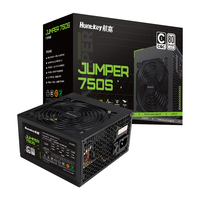 航嘉 DC-DC稳压 电脑电源  750W
