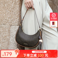 马莎兰缇 2026新款高级感单肩腋下月牙包 巧克力啡小号（顺丰包邮）