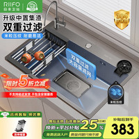 日丰卫浴 RF-SDN7546201ND 水槽 750mm*458.5mm*225mm 不锈钢