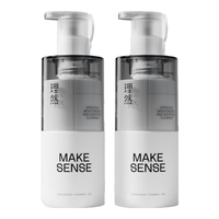 MAKE ESSENSE 理然 男士氨基酸温和净润洁面乳 180g